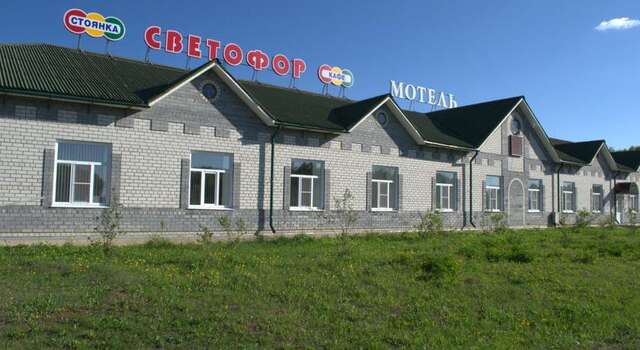 Гостиница Motel Svetofor Вязники-6